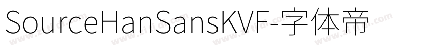 SourceHanSansKVF字体转换