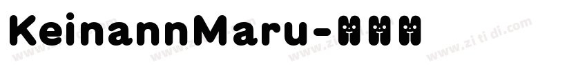 KeinannMaru字体转换