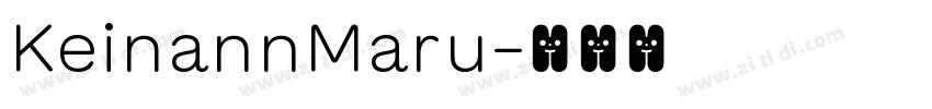 KeinannMaru字体转换