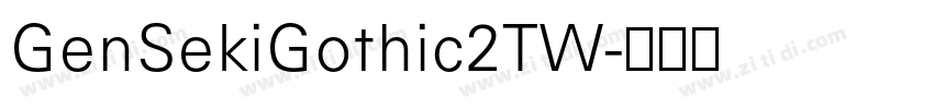 GenSekiGothic2TW字体转换