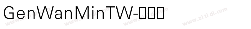 GenWanMinTW字体转换