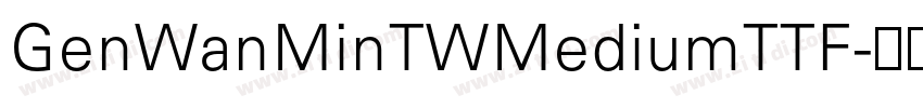 GenWanMinTWMediumTTF字体转换