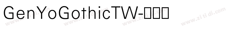 GenYoGothicTW字体转换