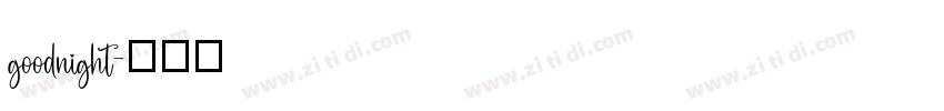 goodnight字体转换