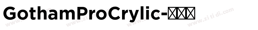 GothamProCrylic字体转换