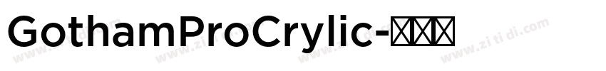 GothamProCrylic字体转换
