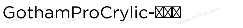 GothamProCrylic字体转换