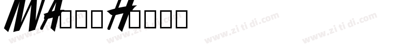 IWA新楷書H字体转换