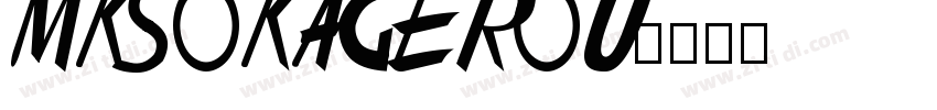MKsoKagerou字体转换