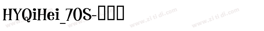 HYQiHei_70S字体转换 HYQiHei_70S字体转换