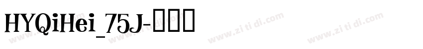 HYQiHei_75J字体转换 HYQiHei_75J字体转换