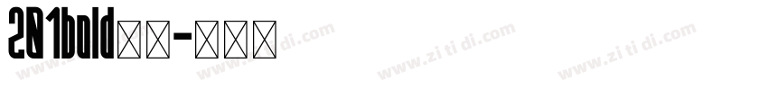 201bold下载字体转换