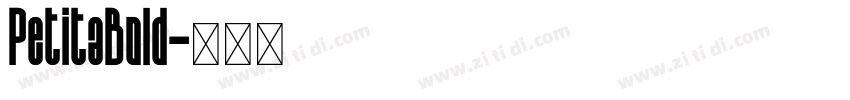 PetitaBold字体转换