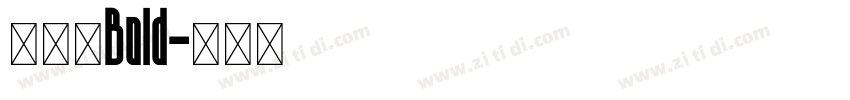 寰杞榛Bold字体转换