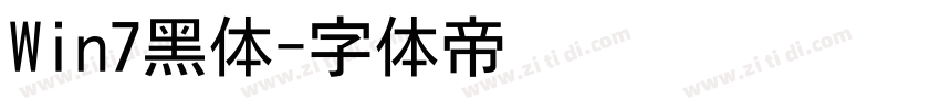 Win7黑体字体转换