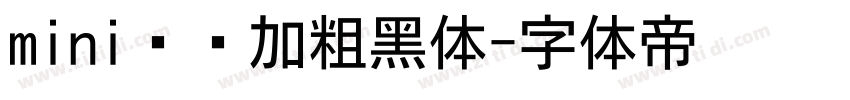 mini简洁加粗黑体字体转换