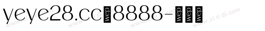 yeye28.cc：8888字体转换