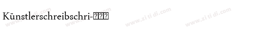 Künstlerschreibschri字体转换