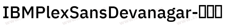 IBMPlexSansDevanagar字体转换