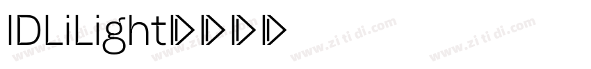 IDLiLight字体转换