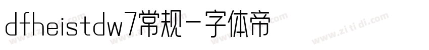 dfheistdw7常规字体转换
