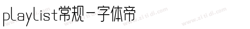 playlist常规字体转换