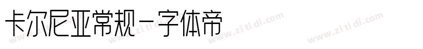卡尔尼亚常规字体转换