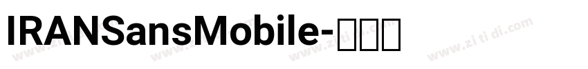 IRANSansMobile字体转换