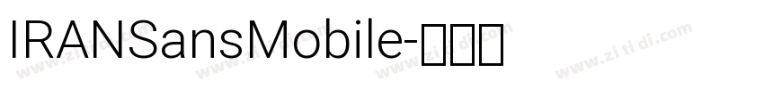 IRANSansMobile字体转换