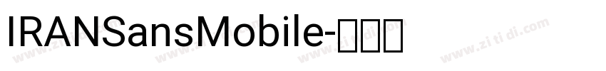 IRANSansMobile字体转换