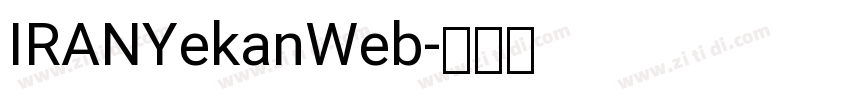 IRANYekanWeb字体转换