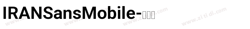 IRANSansMobile字体转换