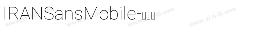 IRANSansMobile字体转换