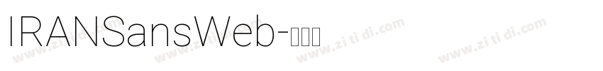 IRANSansWeb字体转换