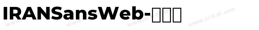 IRANSansWeb字体转换