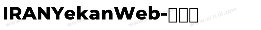 IRANYekanWeb字体转换