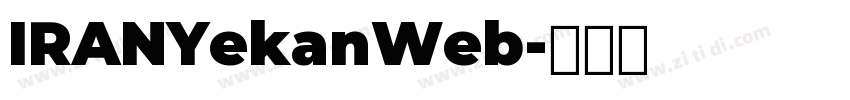 IRANYekanWeb字体转换