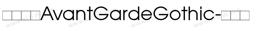 字体名称AvantGardeGothic字体转换