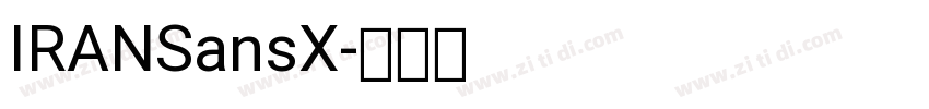 IRANSansX字体转换