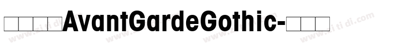 字体名称AvantGardeGothic字体转换