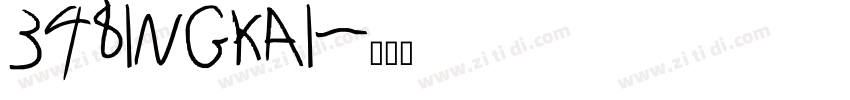 348INGKAI字体转换
