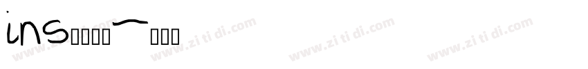 ins风格英文字体转换