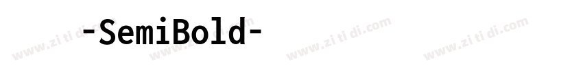 何某手寫-SemiBold字体转换