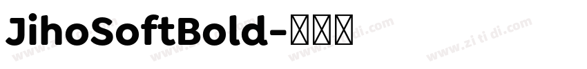 JihoSoftBold字体转换