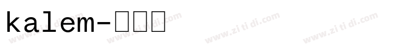 kalem字体转换