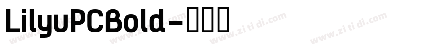 LilyuPCBold字体转换