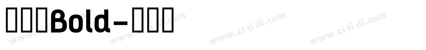 寰杞榛Bold字体转换