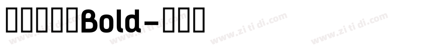方正素颜体Bold字体转换