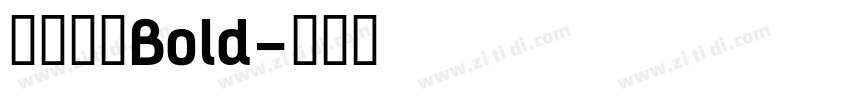 方正醒黑Bold字体转换