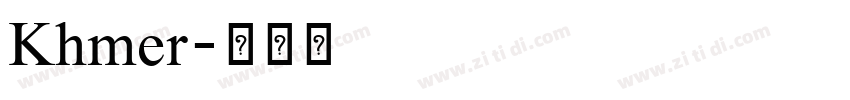 Khmer字体转换